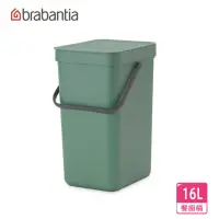 在飛比找momo購物網優惠-【Brabantia】多功能餐廚廚餘桶/收納置物桶16L-冷