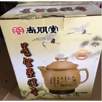 在飛比找蝦皮購物優惠-限自取！全新-尚朋堂養生藥膳壺SS-3800