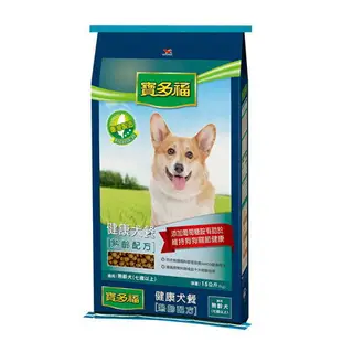 ★免運★寶多福 健康犬餐(熟齡犬15kg/袋) [大買家]