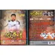 跆拳道 4DVD(福盛購物中心)