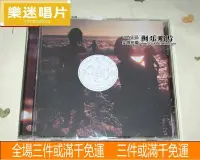 在飛比找Yahoo!奇摩拍賣優惠-林肯公園 Linkin Park One More Ligh