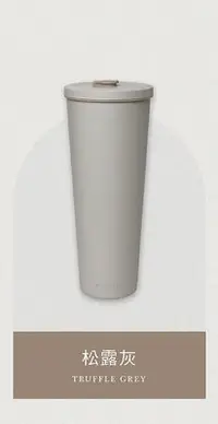 在飛比找Yahoo!奇摩拍賣優惠-【MASIONS 美心】手搖陶 瓷不鏽鋼真空保溫杯吸管 杯大