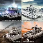 拼酷PIECECOOL M2A2&M2A3布雷德利步兵战车 & 百夫長坦克&BMPT 終結者坦克 台灣現貨 送LED燈