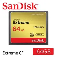 在飛比找森森購物網優惠-SanDisk Extreme CF 記憶卡 64GB [公