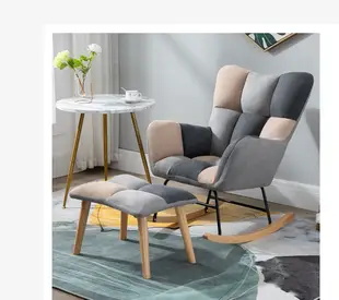 懶人沙發 陽台休閒躺椅 搖椅 北歐客廳單人沙發 臥室懶人椅 網紅搖椅 (9.5折)