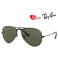 在飛比找蝦皮購物優惠-【珍愛眼鏡館】Ray Ban 雷朋 黑框墨綠偏光太陽眼鏡 R