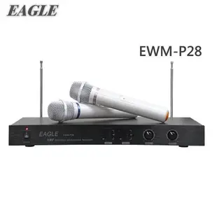 (TOP 3C家電館)【EAGLE】專業級雙頻無線麥克風組 EWM-P28 公司貨(有實體店面)
