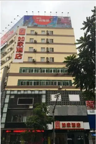 如家 - 汕頭會展中心蘇寧廣場店Home Inn Hotel Shantou Exhibition Center