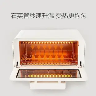 烤箱九陽家用迷你烘焙多功能全自動蛋糕小型小烤箱lgo夢藝家
