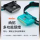 小米有品 NexTool 納拓多功能頭燈 黑色 頭燈 露營 帽燈 車燈 警示燈 照明燈 自行車燈