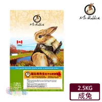 在飛比找蝦皮商城優惠-Mr.Rabbit瑞比兔先生 全方位機能食譜 全方位食譜天竺