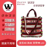 WAYUU BOLSA 愛爾蘭土布枕頭包 超大側背包 肩背包  獨家款現貨哥倫比亞直送印地安瓦尤包 瓦尤圖騰包 手工編織