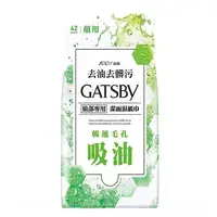 在飛比找蝦皮商城優惠-Gatsby 潔面濕紙巾 控油型 42張 X 6入 D140