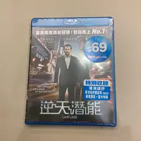 在飛比找蝦皮購物優惠-[藍光blu-ray]藥命效應/Limitless/逆天潛能