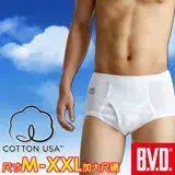 在飛比找遠傳friDay購物優惠-BVD 100%純棉優質三角褲