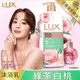 【i mall 特賣會】 LUX麗仕 精油香氛沐浴乳-綠茶白桃(1000ml)