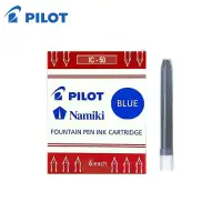 在飛比找博客來優惠-PILOT IC-50卡式墨水 藍