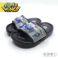 在飛比找Yahoo!奇摩拍賣優惠-SUPER WINGS 超級飛俠 電燈鞋 拖鞋 休閒鞋 童鞋