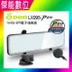 【領券現折$1000】DOD LX998 PRO【贈128G卡】1440p GPS 電子後視鏡 雙STARVIS 雙鏡頭型行車記錄器 另RC900+