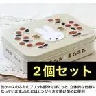 Miffy m8N Linen September Issue Supplement Mini Stationery Set With Can Case