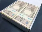 Box with famous YouTuber Warrant 1 million yen wad × 10 bundle wad dummy 1 milli