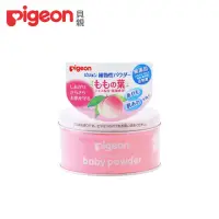 在飛比找momo購物網優惠-【Pigeon 貝親】桃葉爽身粉(爽身粉 無香料 玉米粉)