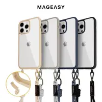 在飛比找momo購物網優惠-【MAGEASY】iPhone 15 ROAM STRAP 