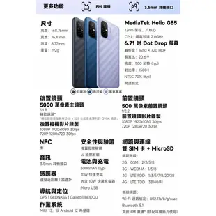 小米 紅米 Redmi 12C 4G/64G 4G雙卡雙待 智慧型手機 現貨 廠商直送