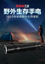 KLARUS E2 1600流明 USB充電高亮度手電筒