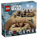 LEGO樂高 75396 STAR WARS 星際大戰系列 - DESERT SKIFF & SARLACC PIT