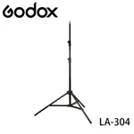 ◎相機專家◎ 免運 GODOX 神牛 LA-304 200CM 鋁材燈架 柔光燈架 閃光燈架 攝影燈架 LA304 公司貨【跨店APP下單最高20%點數回饋】