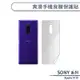 SONY Xperia 10 IV 爽滑手機背膜保護貼 手機背貼 保護膜 手機背面保護貼 軟膜