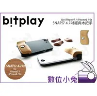 在飛比找PChome商店街優惠-數位小兔【bitplay SNAP!7 4.7吋經典木把手】