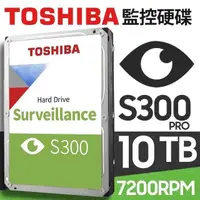 在飛比找PChome24h購物優惠-Toshiba【S300 PRO】10TB 3.5吋 AV影