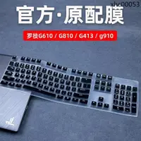 在飛比找蝦皮購物優惠-熱銷· 適用於羅技G610鍵盤膜Orion遊戲機械鍵盤G81