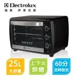 伊萊克斯 ELECTROLUX 25L 專業級旋風烤箱 EOT5004K OVEN TOASTER (七成新)