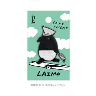JzFun LAIMO刺繡裝飾貼/ SAVE FLIGHT