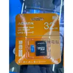 【豪騰電腦】威剛 PREMIER MICRO SDHC UHS-I (A1) 32G 記憶卡 SD卡