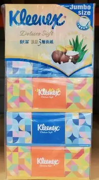 在飛比找Yahoo!奇摩拍賣優惠-【小如的店】COSTCO好市多代購~KLEENEX 舒潔 頂