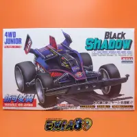 在飛比找蝦皮購物優惠-Arii 可變 4WD Junior 黑色陰影