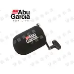 臨海釣具 24H營業 ID 恒達 ABU GARCIA AMB 5000/6000 捲線器保護套 捲線器專用保護套