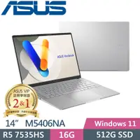 在飛比找PChome24h購物優惠-ASUS Vivobook S14 M5406NA-0038