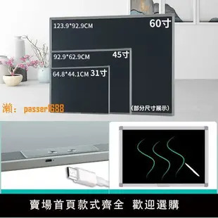 【台灣公司保固】60寸液晶手寫板電子黑板家用辦公寫字板兒童畫板繪畫板寶寶畫畫板