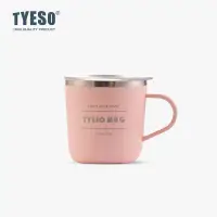 在飛比找蝦皮商城優惠-TYESO TS-8717B/TS-8718B 260ml/