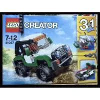 在飛比找蝦皮購物優惠-【痞哥毛】LEGO 樂高 31037 探險車 船 直升機3合