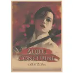 ＜霸王別姬＞現貨 張國榮 香港經典電影 FAREWELL MY CONCUBINE 復古牛皮紙海報 房間佈置 酒吧裝飾