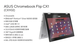 【2024.2 Chromebook ↘下殺 】華碩 ASUS Chromebook CX1102FKA-0041BN5100 11.6吋N5100翻轉觸控筆電 CX1102FKA/11.6吋 LED Touch/N5100/4G/64G/WIFI 6/Chrome OS/3Y