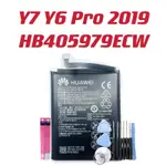 送工具 電池適用於華為Y7 Y6 PRO 2019 HB405979ECW 全新 現貨