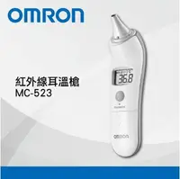 在飛比找樂天市場購物網優惠-OMRON【歐姆龍】紅外線耳溫槍 MC-523