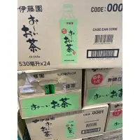 在飛比找蝦皮購物優惠-拆賣1瓶26元伊藤園無糖日式綠茶530毫升*24#98270